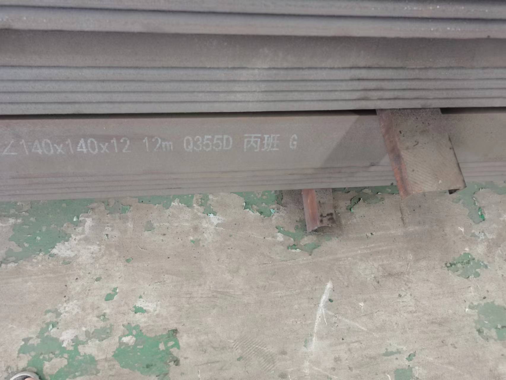 Q355Da(chn)SЩ
